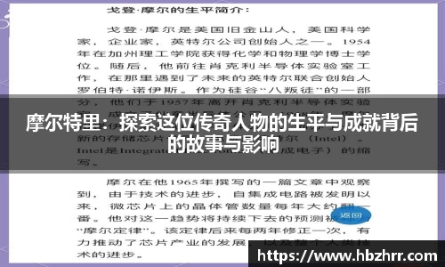 意昂体育4-数字娱乐技术创新平台