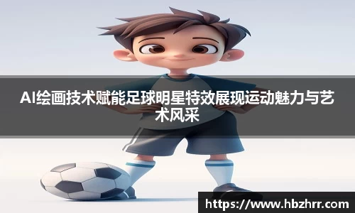 意昂体育4-数字娱乐技术创新平台